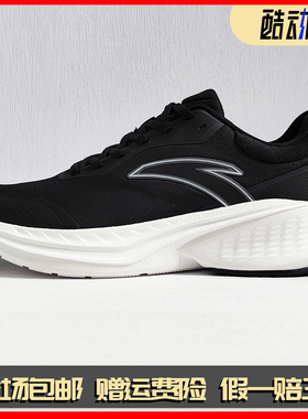 安踏云途丨轻质回弹缓震跑步鞋男2026春季新款黑色跑鞋112545519