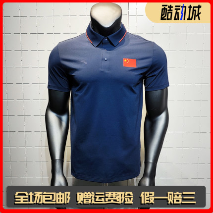 安踏短袖POLO衫男2026夏季新款冰肤透气凉感舒爽商务休闲短袖上衣