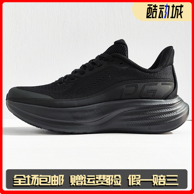 安踏旅步3丨女减震透气回弹跑鞋厚底舒适轻便运动鞋女122625546