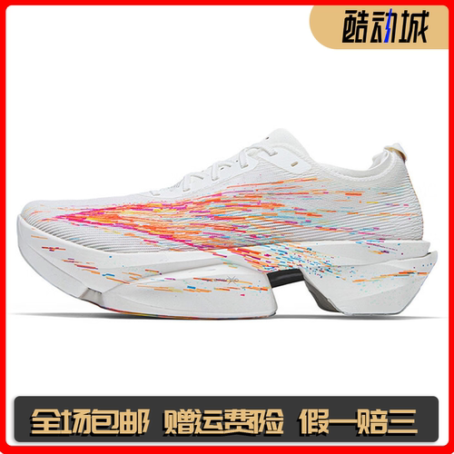 安踏C10 2代 格桑花丨马拉松碳板竞速跑鞋男女运动鞋112625576