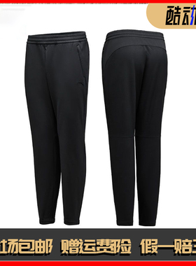 安踏加绒运动裤男女2024冬季新款黑色加厚针织卫裤平口长裤国服