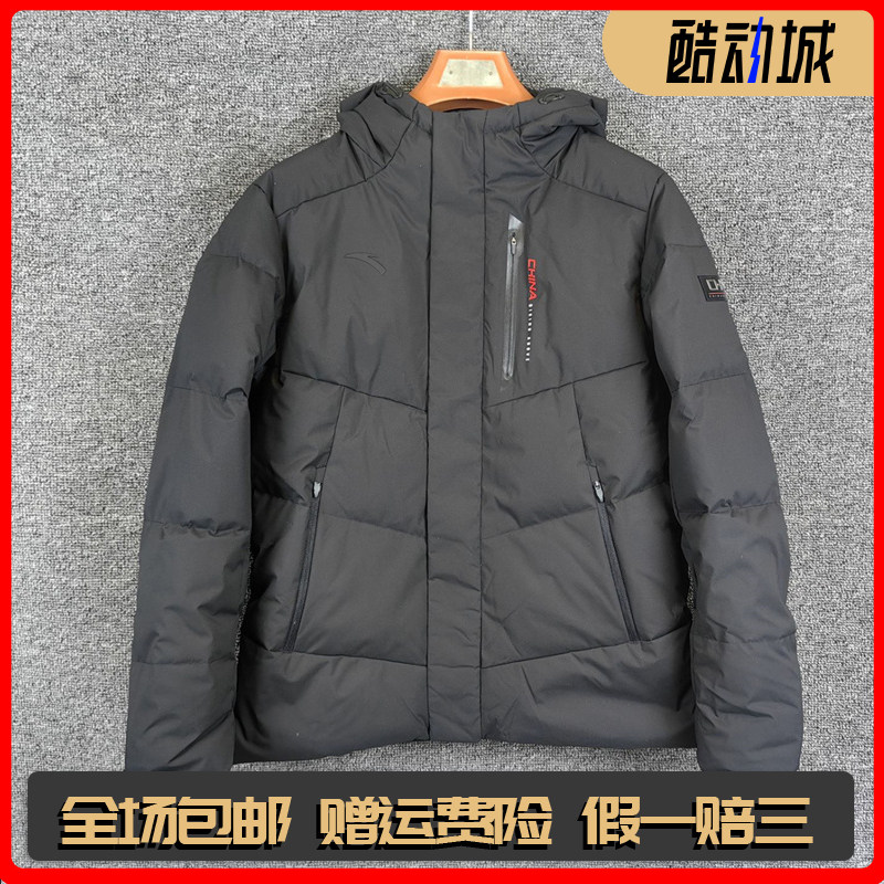 安踏六度芯冰甲羽绒丨短款连帽羽绒服男2025冬新款外套152547943N,运动服/休闲服装,运动羽绒服,淘宝优惠券,粉丝福利购,淘宝优惠卷