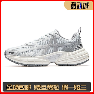 安踏【樊振东同款】破晓丨休闲鞋男鞋春季运动鞋老爹鞋112548801