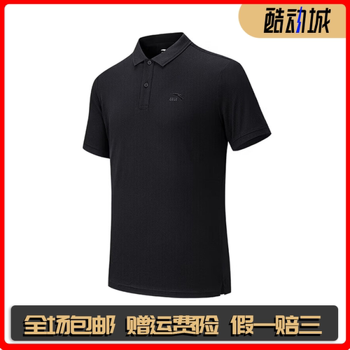 安踏短袖polo衫男夏季新款透气翻领商务休闲t恤运动上衣152628116