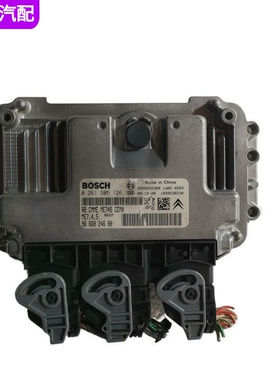 适配东风标致307爱丽舍世嘉发动机电脑板0261S05126 0261201244