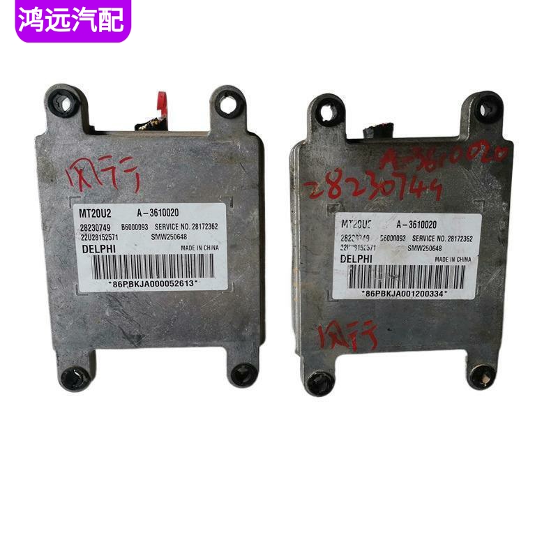 适用东风风行发动机电脑板