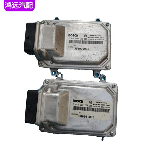 适配长安之星9欧诺东风小康发动机电脑板F01R00DH31/AR4/BM5/G26
