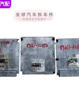 适配于佳美发动机行车ECU单元电脑板版 89661-07190 22850 3T010