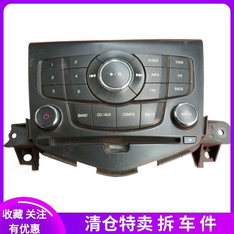 适用于科鲁兹1.6多媒体面板cd机控制器面板按键中控面板 96948411