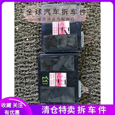 适用老皇冠133 3.0变速箱电脑板控制模块88240-30261 88241-30141