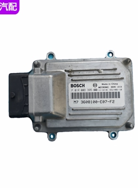 适用长城小康长安之星发动机电脑板 F01R00DAY1/111/J15/EJ8