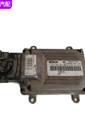 适配于东南菱悦V3发动机行车ECU控制单元系统电脑板版F01R00D029