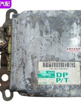 适配佳美雷克萨斯电脑板版控制单元模块ECU 89170-28170/33020 DP
