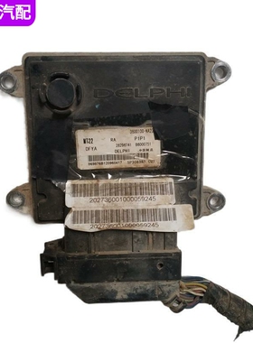 适配东风小康发动机电脑板 3600100-KA23 B6000751/28296741