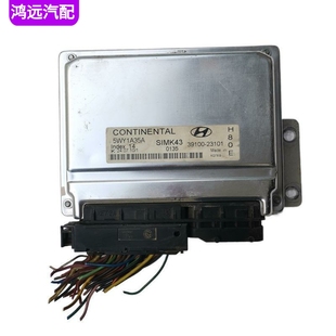 5WY1A35A 23101 H80E 39100 适配于索纳塔发动机行车ECU电脑板版
