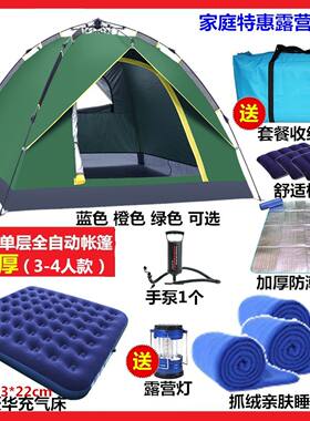 户外帐篷杆野营露营帐篷配件3-4人帐篷内帐撑杆双层双人三用撑杆