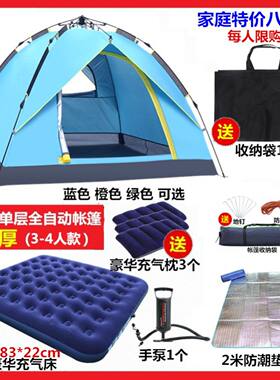 户外帐篷杆野营露营帐篷配件3-4人帐篷内帐撑杆双层双人三用撑杆