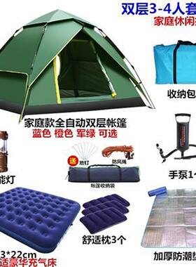 自动帐篷保暖外罩超大防雨罩外套加厚防风野外露营遮雨布外账冬季