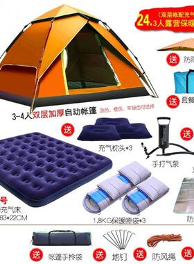 南天门新液压2/3人户外双人三人登山野营露营防风防雨双层帐篷