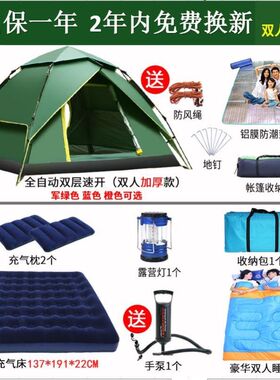 南天门液压帐篷户外郊游野营沙滩露营三人双层速开帐80227凉棚