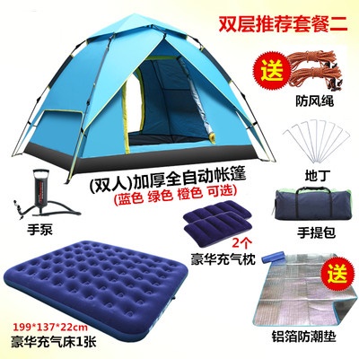 家用隔音帐篷睡觉防风罩餐厅屋顶快开摩托车凉亭便捷式乘凉玩沙