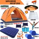 帐篷户外单人双人自驾游露营野营野外沙滩公园旅游钓鱼登山帐徒步