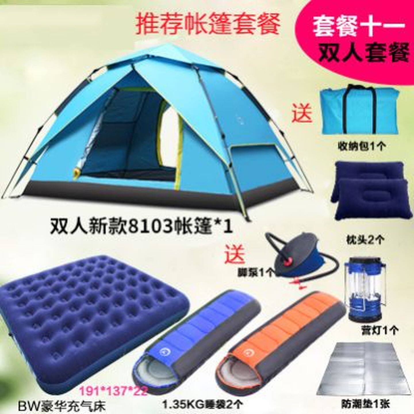 南天门液压4专业户外露营加厚帐篷四人双层三季帐蓬防暴雨旅行