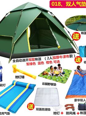 帐篷户外3-4-5-8人双层加厚防雨露营家庭野营多人全自动帐篷套餐