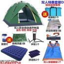 帐篷户外单人双人自驾游露营野营野外沙滩公园旅游钓鱼登山帐全套