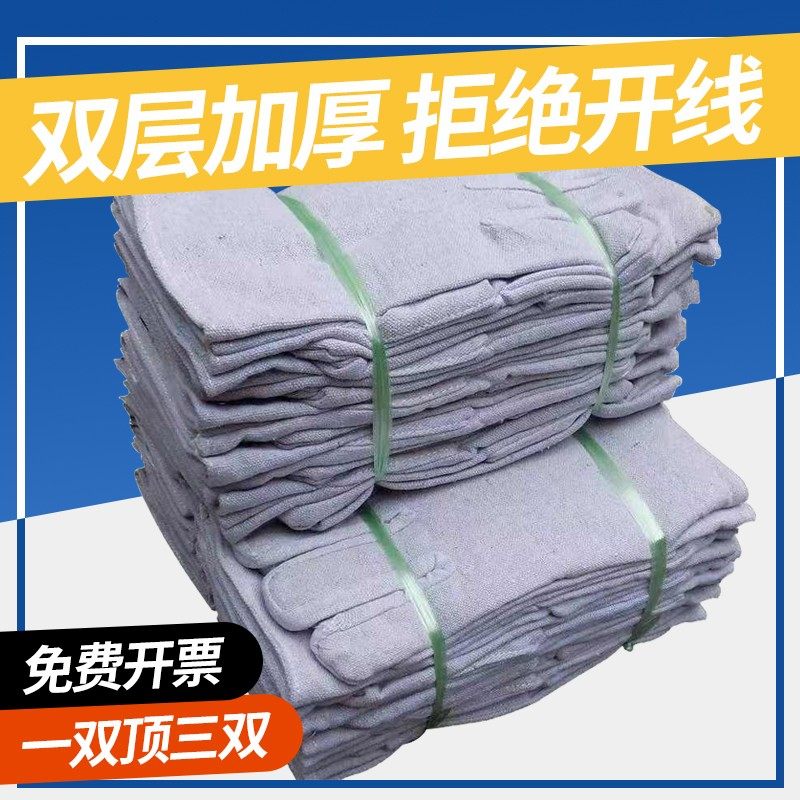 分指双层加厚纯棉耐磨24线帆布手套车间维修电焊工地户外作业通用