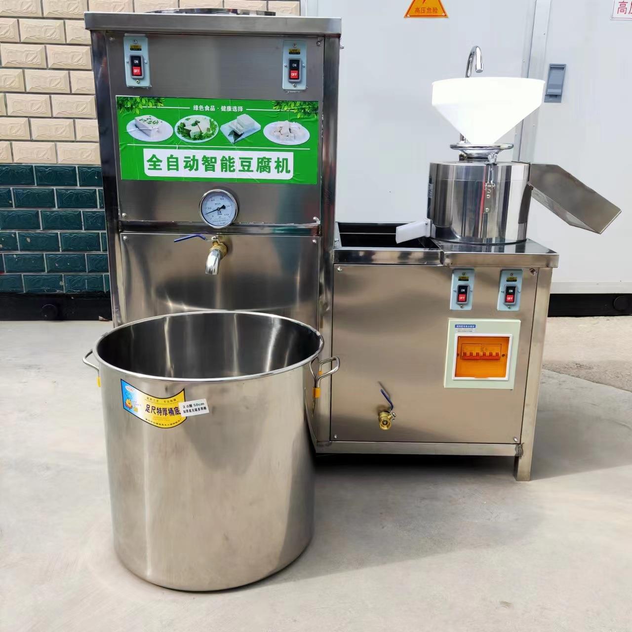 吉林整套全自动豆腐机械 小型智能豆腐机操作视频 豆制品机械厂家