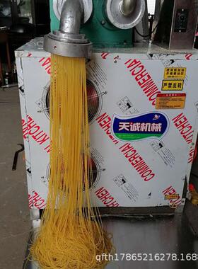 厂家直营自熟冷面机 商用玉米面条机 一机多用粗粮面条杂粮面条机