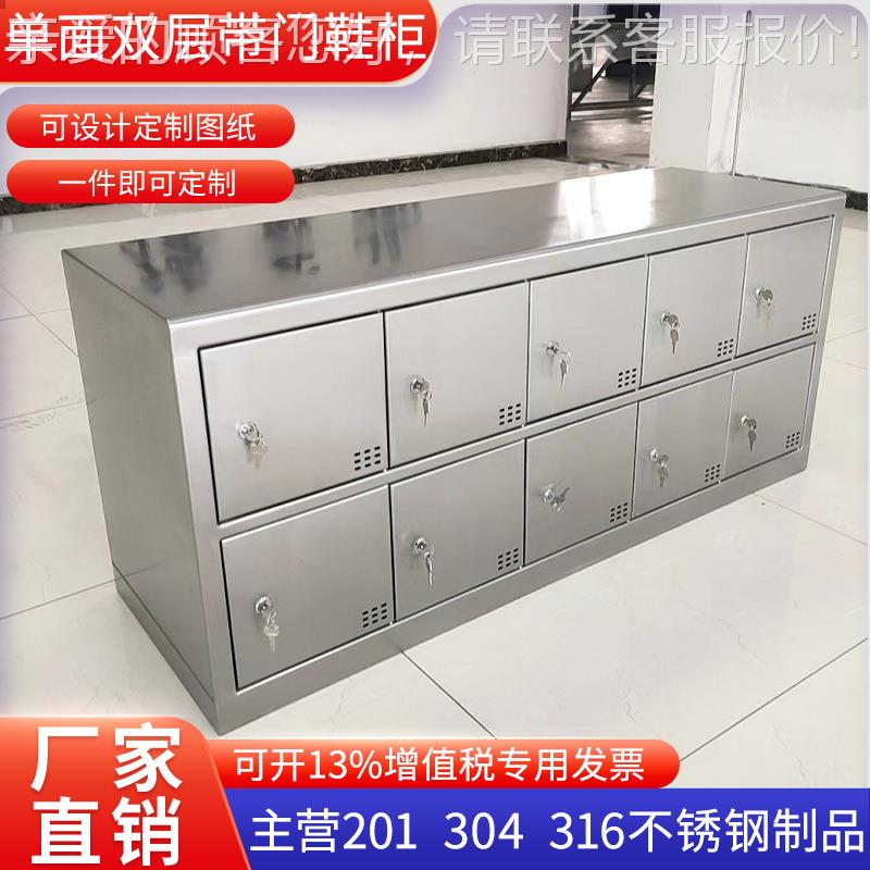 定制翻身鞋柜04不锈钢换鞋凳双面透气通风鞋柜实验室无尘车间