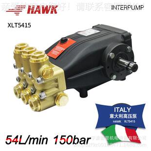 HAWK霍克高压陶瓷柱塞泵 陶瓷泵 XLT5415园林景观增压泵