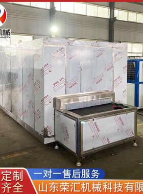 供应全自动隧道式速冻机设备 馅饼速冻机设备 面饼速冻机设备
