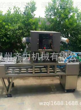 方便快捷塑料盒包装预制菜自动真空包装封口机