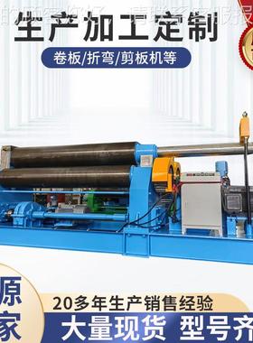 厂家三包11-352500机械卷板机全自动数控液压卷筒机卷圆机