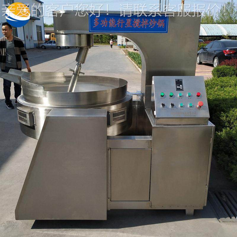 全自动工业电磁加热食堂炒菜机 快餐店炒菜机器 中央厨房炒菜设备,厨房电器,其他商用厨电,淘宝优惠券,粉丝福利购,淘宝优惠卷