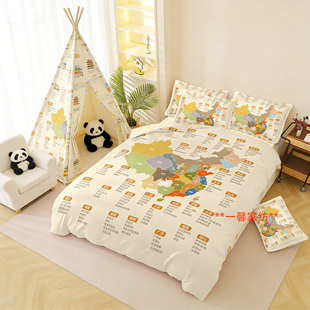 来图定制世界地图纯棉四件套小学初中高中单人三件套数学公式宿舍