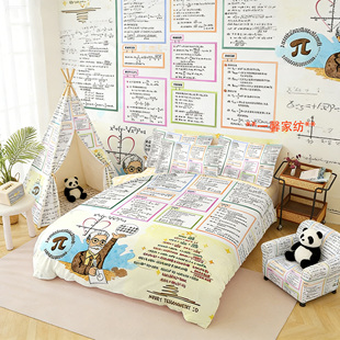 学霸公式四件套纯棉床品小学数学英语被套初中全棉学生出师表定制