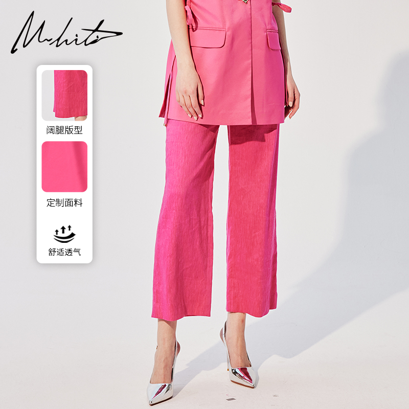 m.hiti直筒宽腿亮色长裤