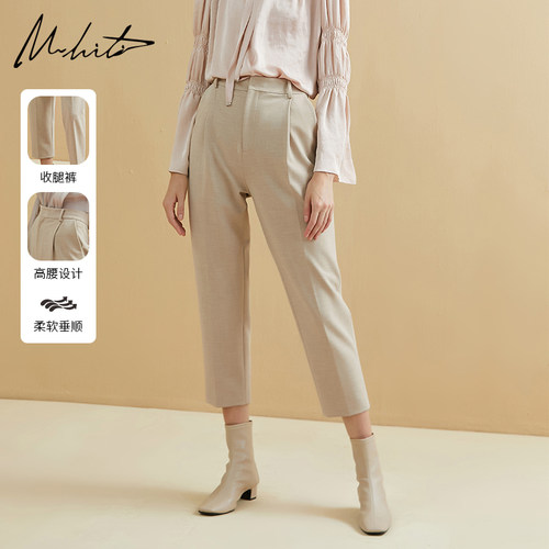 Mhiti优雅高腰直筒西装百搭裤子