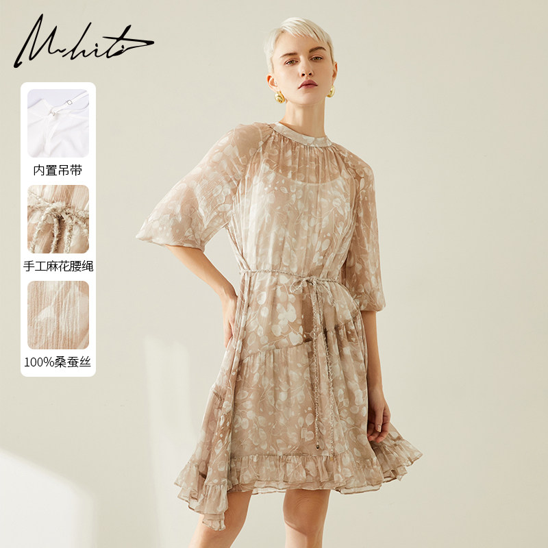 Mhiti优雅重磅桑蚕丝印花连衣裙