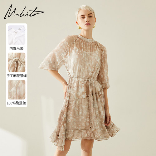 Mhiti优雅重磅桑蚕丝印花连衣裙