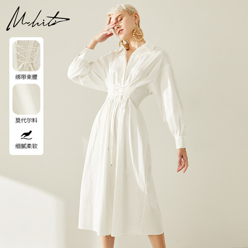 Mhiti通勤高腰白色衬衫连衣裙女
