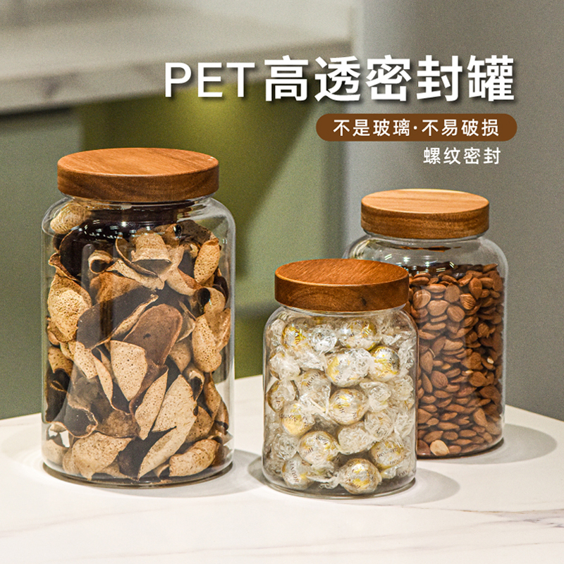 井柚陈皮收纳罐鱼胶小青柑密封罐
