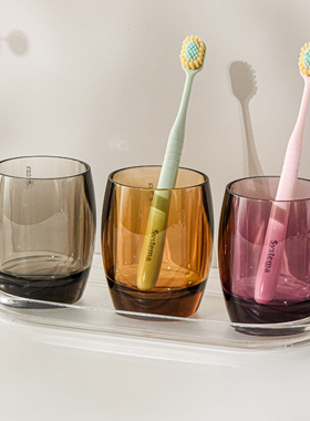 欧式漱口杯高颜值轻奢牙杯酒店高级感PC洗漱杯套装情侣刷牙杯一对
