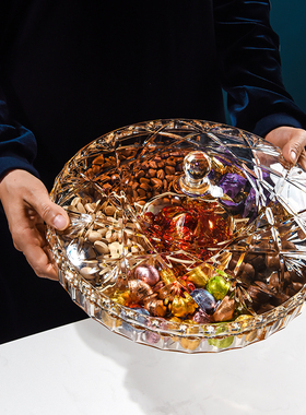 井柚欧式现代创意客厅干果盘分格带盖过年零食盒坚果盒透明干果盒