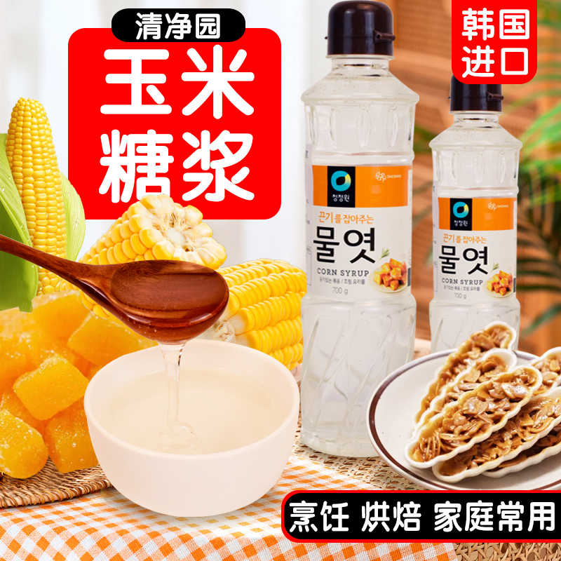 韩国进口清净园玉米糖浆700g