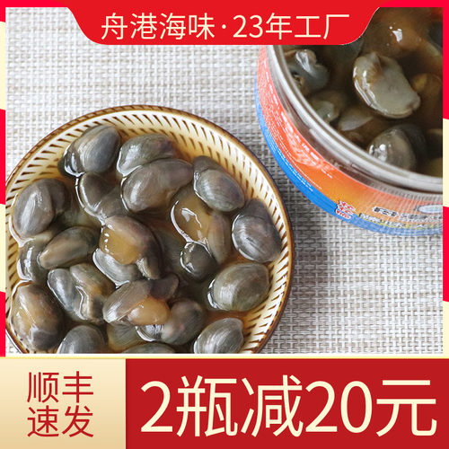舟港海味580g有膏大泥螺皇个